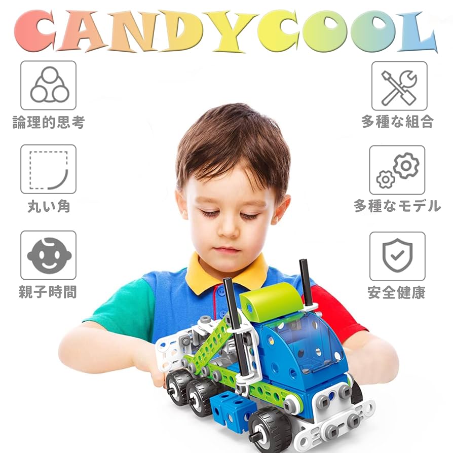 海外おもちゃ　おままごと　車　ギフト hzsn160h0.jpg